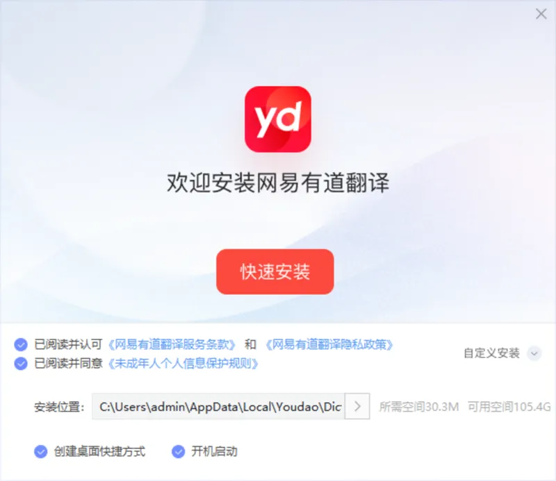 有道翻译无法识别文本？OCR 功能异常排查与优化