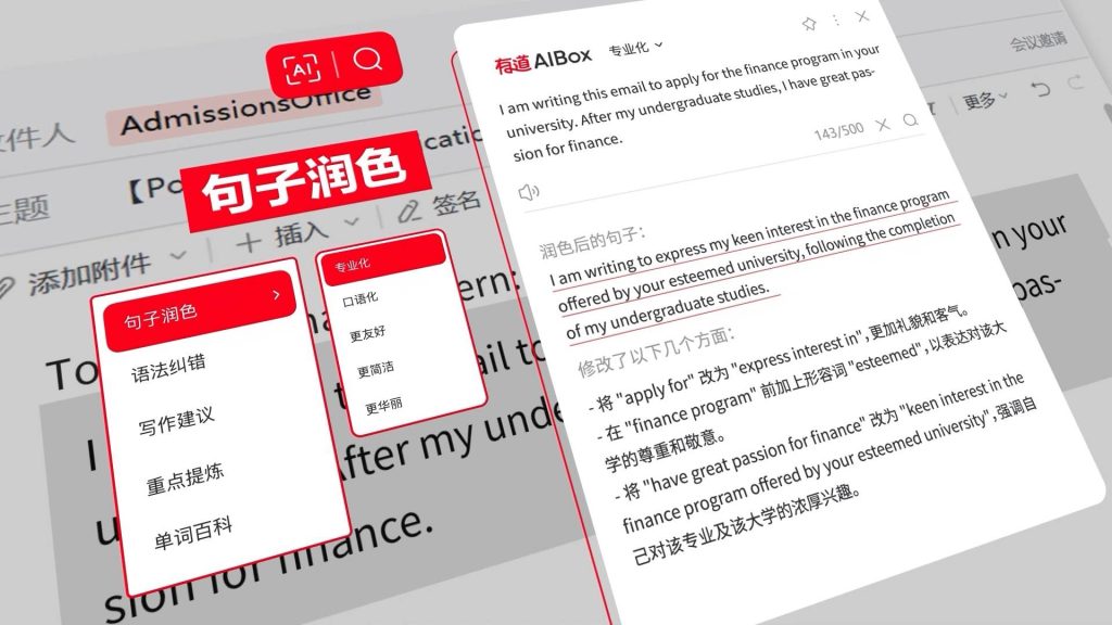 有道翻译翻译格式丢失？文档导入与排版保持技巧