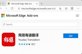 有道翻译插件更新失败？浏览器设置修复方法
