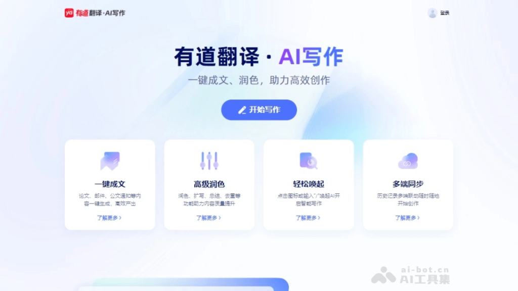 有道翻译翻译结果为空？语言识别与格式修复技巧