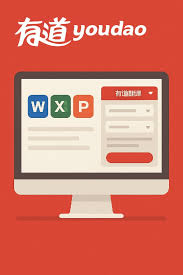 有道翻译语音翻译延迟？麦克风与网络优化技巧